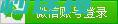 【乐业上海 · 招聘】松江区泗泾镇2021年百日千万网络招聘专项执行线上专场招聘会 PLC论坛