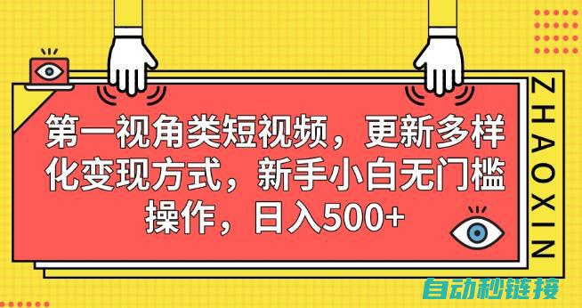 全新视角下的猫咪世界，科技与情感的完美结合 (全新视角下的家长工作)