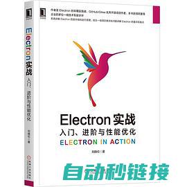 入门、进阶与高级应用全解析 (进阶和入门的区别)