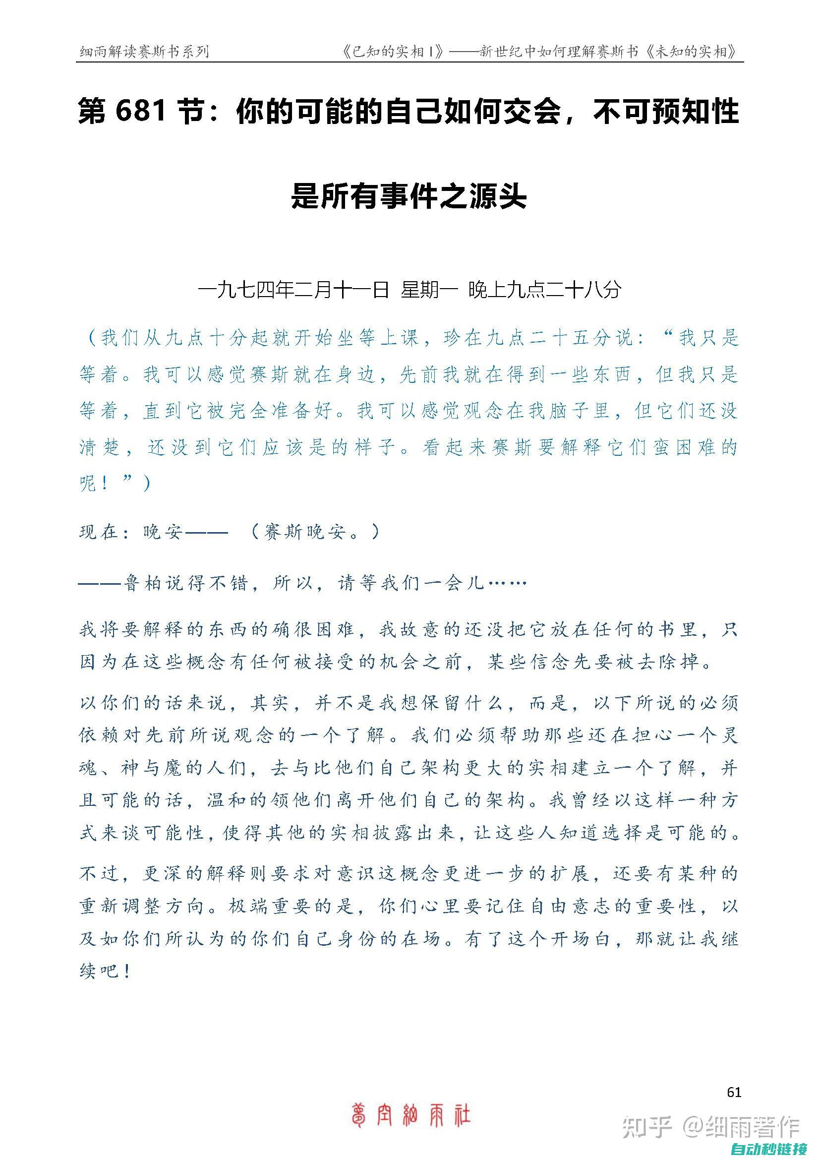 如何根据实际需求和应用场景确定合适的线径？ (如何根据实际情况,选择适宜的育雏方式和供暖设备)