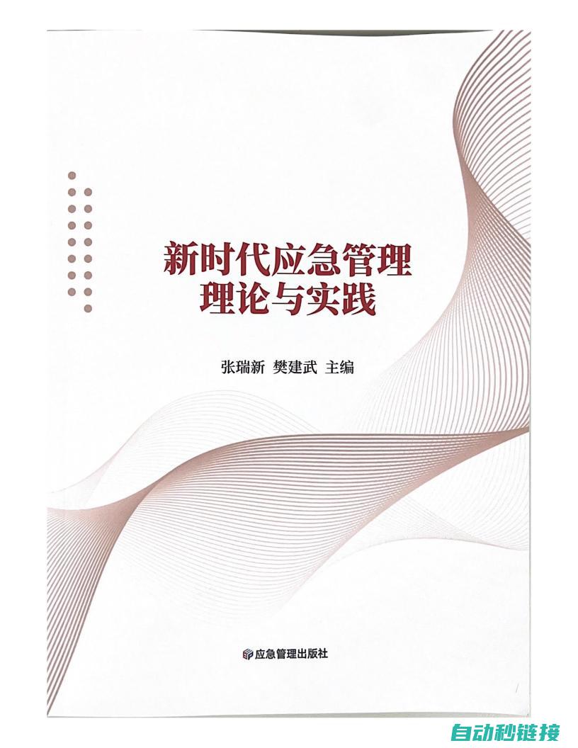 实践指导与案例分析，助力你成为Web工控软件编程的高手 (实践指导内容)