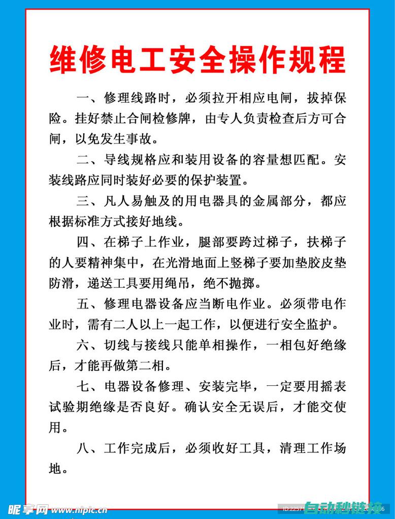 维修手册与实用技巧全面汇总 (维修手册与实务的区别)