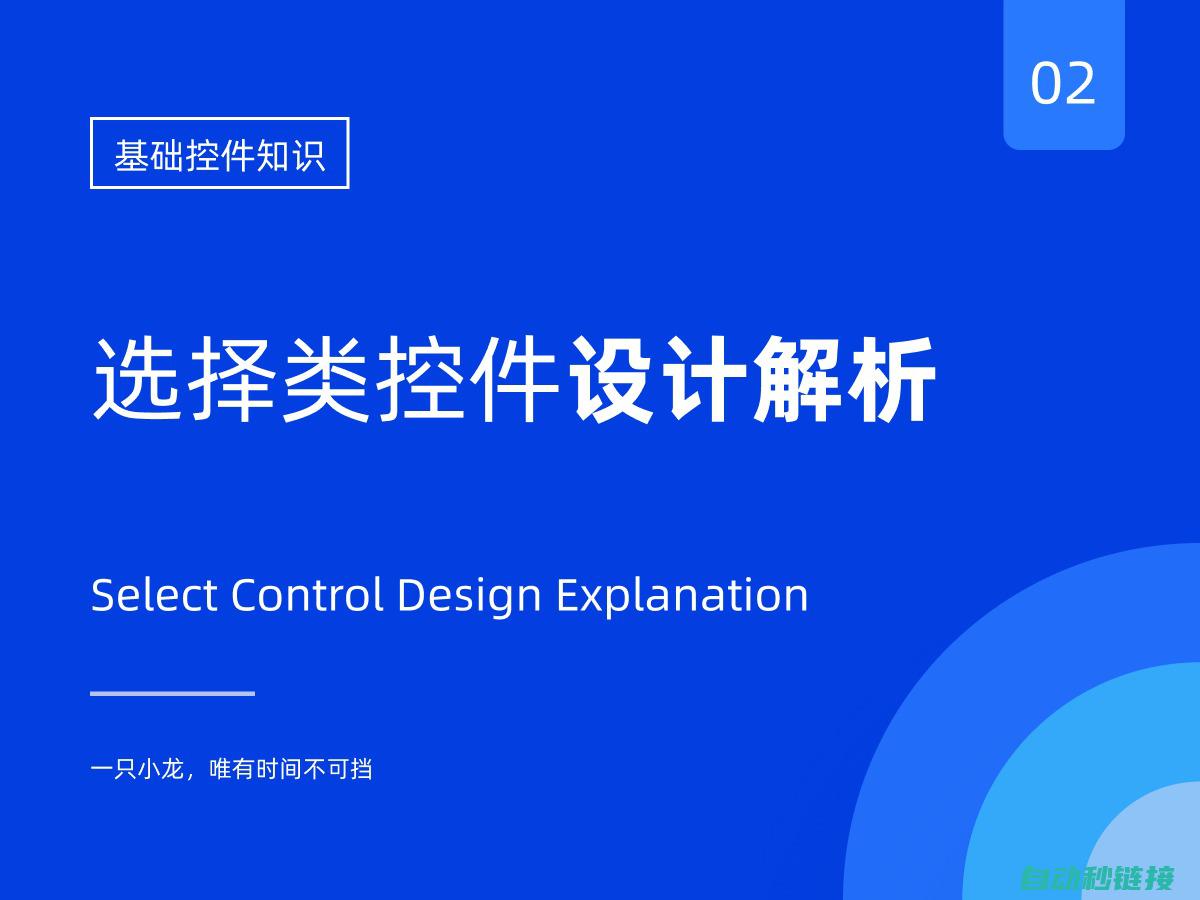 涵盖选型及关键因素解析。 (涵盖选型是什么)