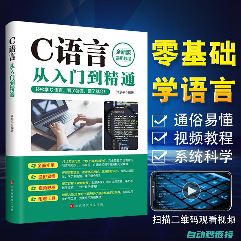 从入门到精通，全面解析变频器销售及维修流程 (从入门到精通的开荒生活百度网盘)