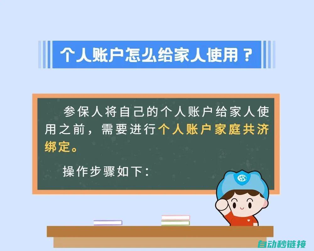 详细步骤解析博图程序下载过程 (解析的步骤)