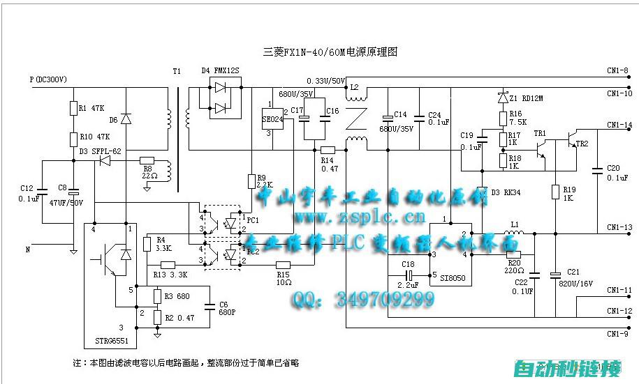 读取三菱PLC程序发现为空 (读取三菱plc程序出现关键字)