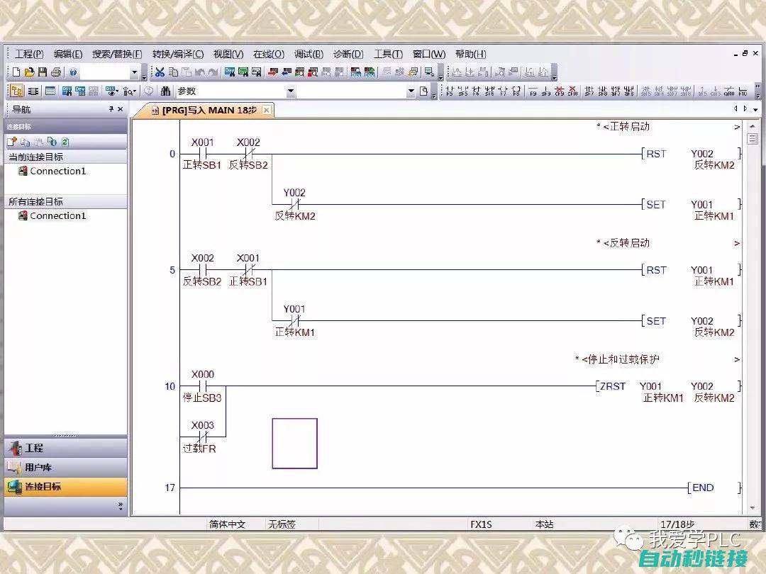 PLC编程技术在恒压供水系统中的应用与创新 (plc编程技巧口诀)