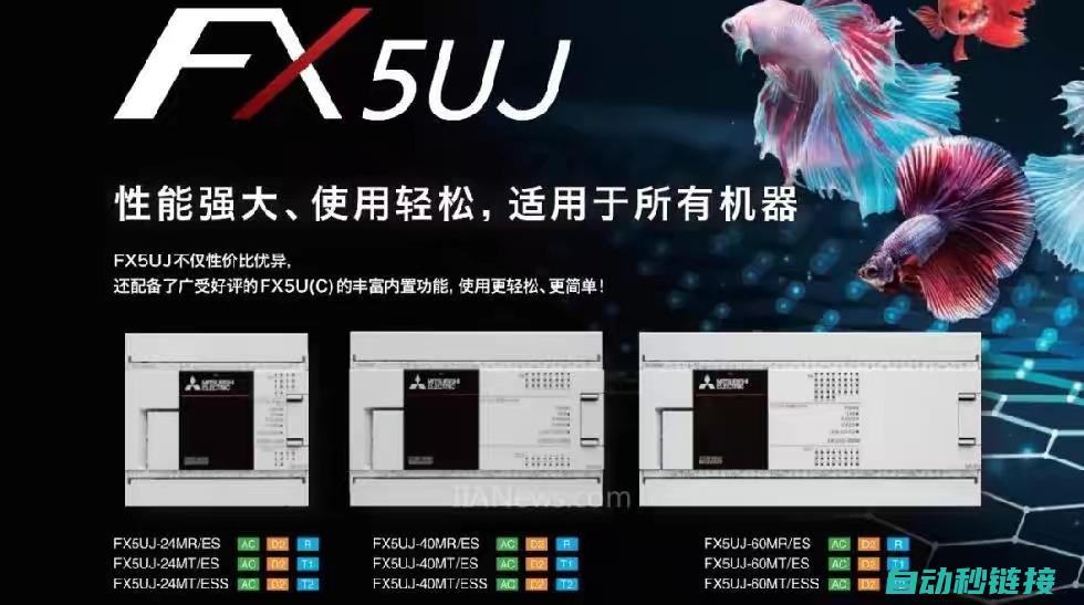 五、FX5U程序下载后的操作与管理