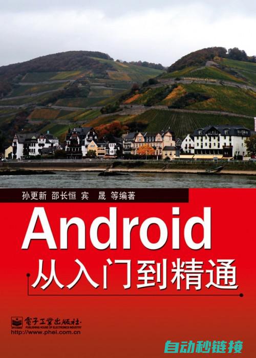 从入门到精通，全面掌握S7一200指令体系 (从入门到精通的开荒生活)