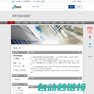黄骅市渤海玻璃钢厂-管道商务网